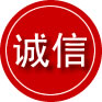 浦东新区诚信救援服务
