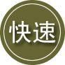 浦东新区24小时道路救援