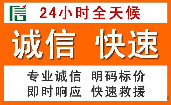 如何制定合理价格策略缓解浦东新区道路救援售后压力